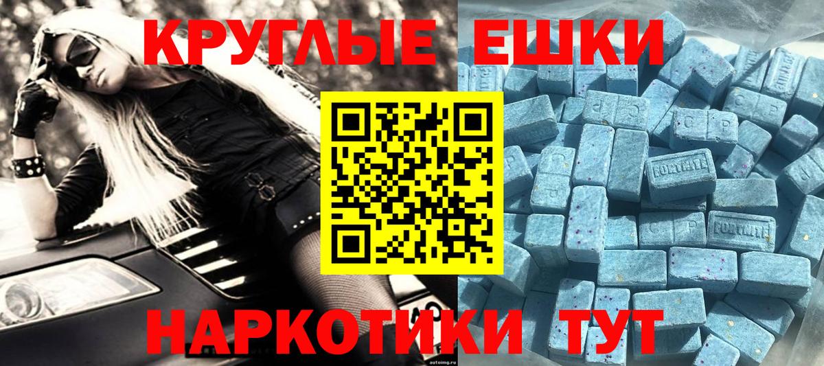 ЭКСТАЗИ Дубай  Вход с VPN  Саянск 