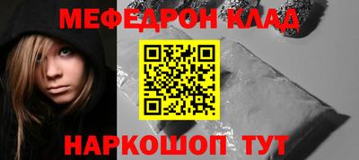 кокаин перу Нарткала