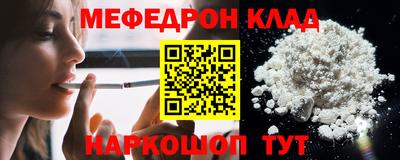 не бодяженный Наро-Фоминск