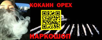 не бодяженный Наро-Фоминск