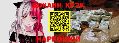2c-b Нальчик