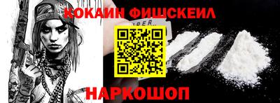 кокаин перу Нарткала