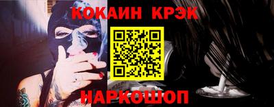 кокаин перу Нарткала