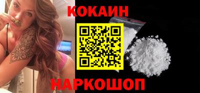 кокаин перу Нарткала