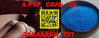 не бодяженный Наро-Фоминск