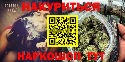 кокаин перу Нарткала