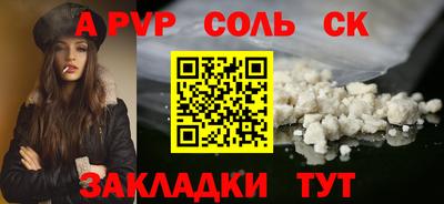 кокаин перу Нарткала