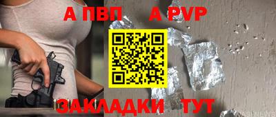 не бодяженный Наро-Фоминск