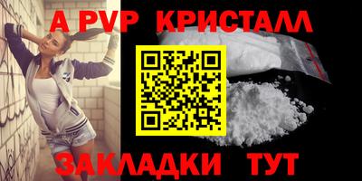 не бодяженный Наро-Фоминск