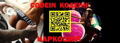 не бодяженный Наро-Фоминск