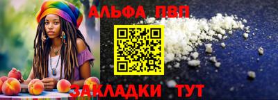 тгк Новокубанск