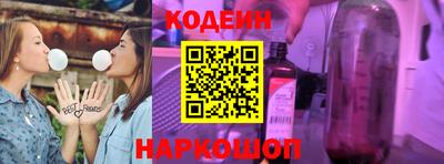 2c-b Нальчик