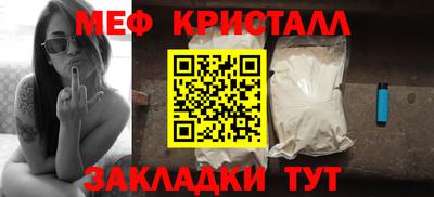 синтетический гашиш Новодвинск