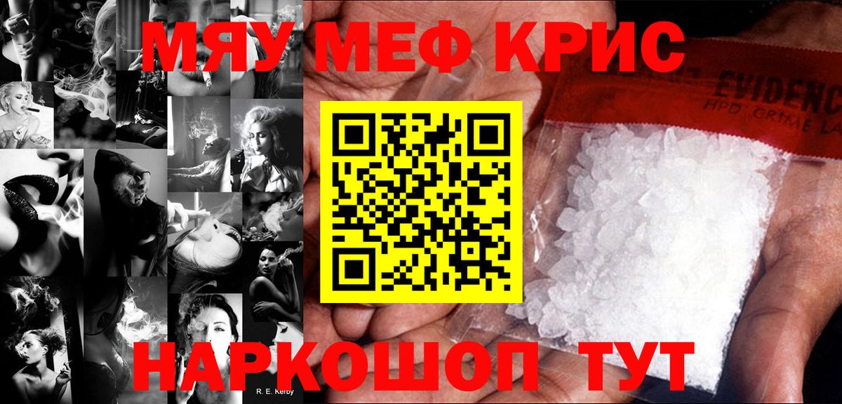 МЕФ 4 MMC  МЕФ 4 MMC  Вход с VPN  МЕФ  Саянск 