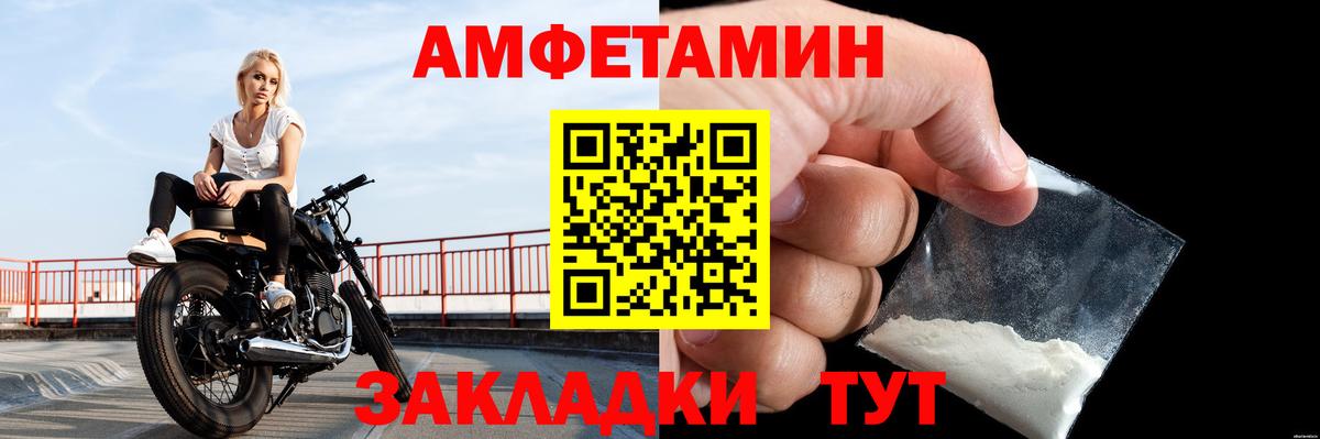 Саянск  Первитин мет  Первитин мет  Вход с VPN 