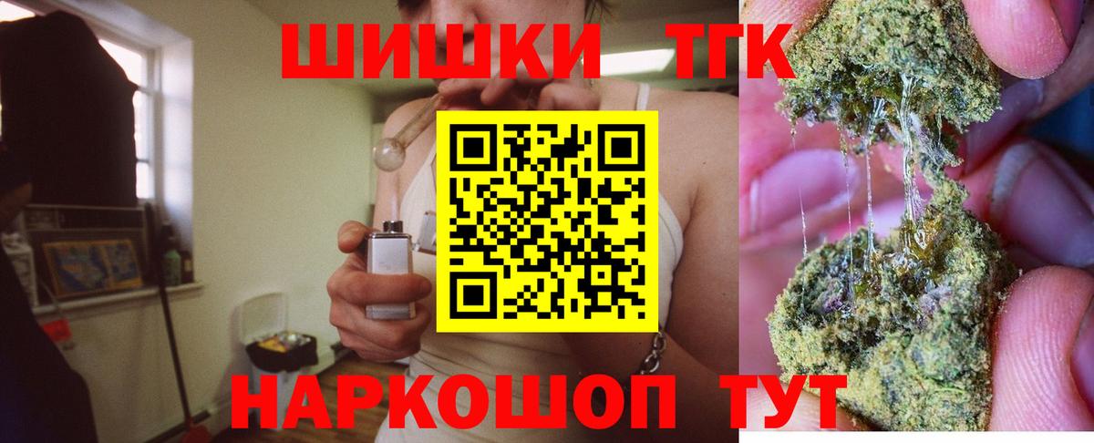 Шишки марихуана семена Саянск
