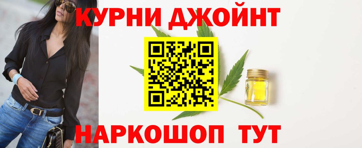 Саянск  Шишки марихуана конопля  Вход с VPN  Конопля планчик  Шишки марихуана семена 